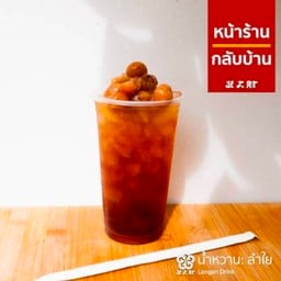 ลำไย