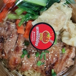 ดาวนี่บะหมี่ไก่ย่างสไตร์ยายดาว สมุทรปราการ