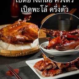 MENU_3558906Bf_1764306850