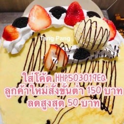 เครปเย็น By.ถังปัง สาขา บางศรีเมือง