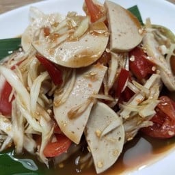 ตำหมูยอ