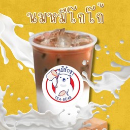 นมหมีโกโก้