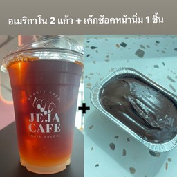 โปรคุ้มๆ