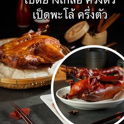 MENU_3558906Bf_1764306849