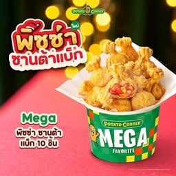 Mega Pizza Santa Bag พิซซ่า ซานต้าแบ็ก ไซซ์ เมก้า [10ชิ้น]
