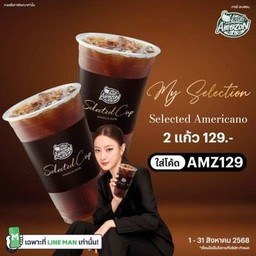 Selected Americano 2 แก้ว ฿129 [AMZ129]