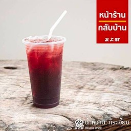 กระเจี๊ยบ
