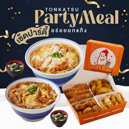 คัตสึด้งไก่ ราดไข่ + ข้าวหน้าหมูสไลซ์ + สแน็ค ปาร์ตี้ บ๊อกซ์ + ซุปมิโซะ 2 ถ้วย