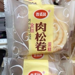 ping ping cafe มหาวิทยาลัยเกริก