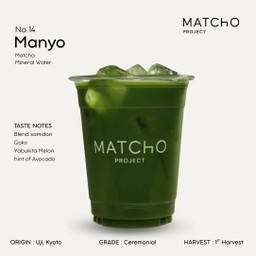 No.14 Manyo Clear Usucha