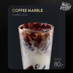 คอฟฟี่มาร์เบิ้ล เย็น : พรีเมียม