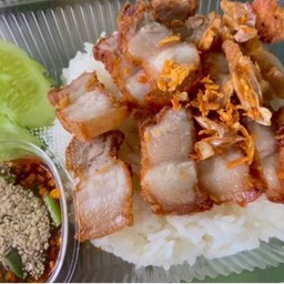 ข้าวหน้าสามชั้นทอด