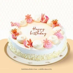 เค้กบัทเทอร์วานิลลา 2 ปอนด์