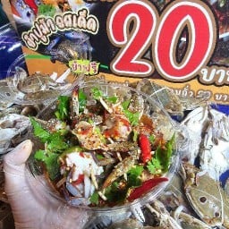 ยำปูม้า20&ทะเลดอง