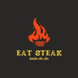 สเต๊ก อีสเต๊ก (Eat Steak) สาขาแรก