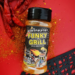 ผงพริกหม่าล่าแบบขวดBOTTLED CHILI 60g.