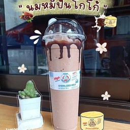 นมตราหมีโกโก้ปั่น