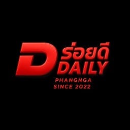 อร่อยดี DAILY มีสาขาเดียว