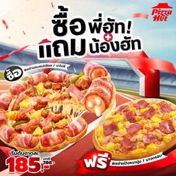 Pizza Hut ประชาอุทิศ 90
