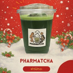 matcha (ฟาร์มัทฉะ)