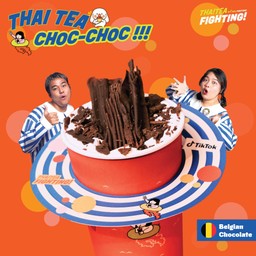 ชาไทยช็อก-ช็อก