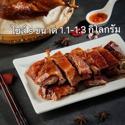 MENU_3558906Bf_1764306848