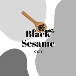 ไอศครีมงาดำ โฮมเมด