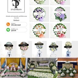 
พวงหรีดวัดนวลจันทร์
ร้านพวงหรีดวัดนวลจันทร์
ส่งพวงหรีดวัดนวลจันทร์
สั่งพวงห