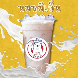 นมหมีเย็น