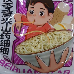 บะหมี่โพเรียและมันเทศ