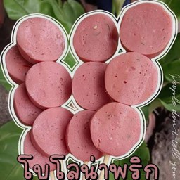 บาโลน่าพริก