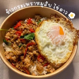 ครัวกะเพรา 🍽️ข้าวไข่ข้น 🍳พฤกษา12 2