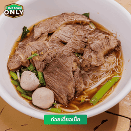 ก๋วยเตี๋ยวเนื้อตุ๋นดงบัง ก๋วยเตี๋ยวเนื้อตุ๋นดงบัง