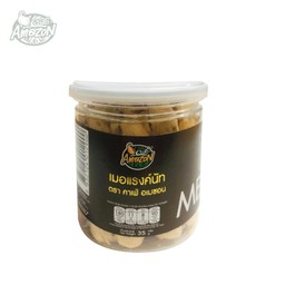 เมอแรงค์นัท ตราคาเฟ่ อเมซอน