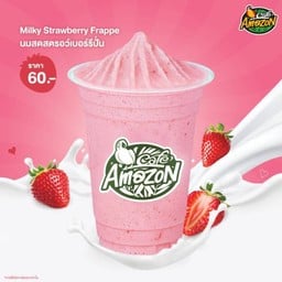 มิลกี้ สตรอว์เบอร์รี เฟรปเป้