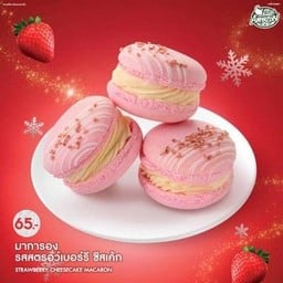 มาการอง รสสตรอว์เบอร์รี ชีสเค้ก
