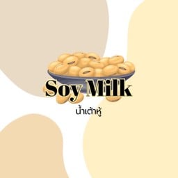 ไอศครีมน้ำเต้าหู้ vegan