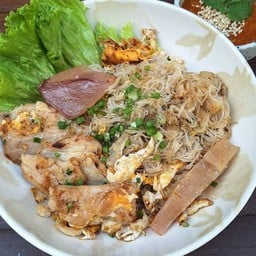 หมี่คั่ว สามชั้น