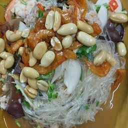 ยำวุ้นเส้นรวมมิตร