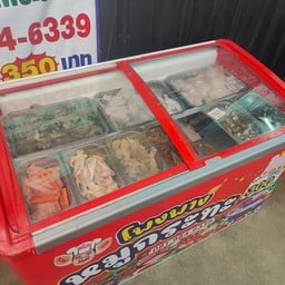 ร้านโพงพางหมูกระทะ สาขา 2