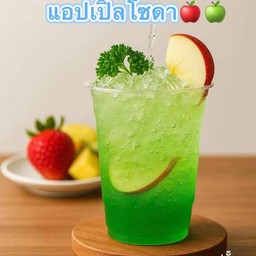 ไทเกอร์ชา