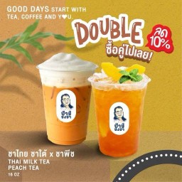 [ลด 10%] ชาไทย x ชาพีช ซื้อคู่ไปเลย!!!