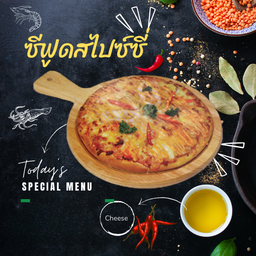 ซีฟู้ดสไปร์ซี่ (5นิ้ว) S