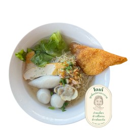 ก๋วยเตี๋ยวน้ำใส