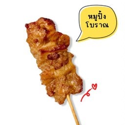 MENU_3001190Au_1734948434