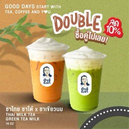 [ลด 10%] ชาไทย x ชาเขียวนม ซื้อคู่ไปเลย!!!