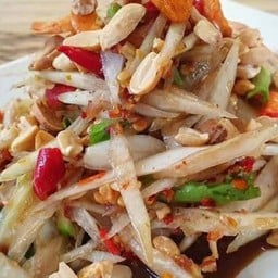 อยากโดนตำ