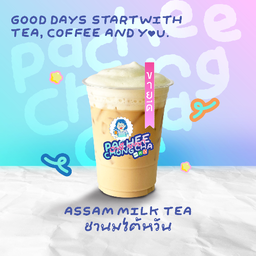 ชานมไต้หวัน