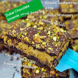 L Dubai (Pistachio) Brownie