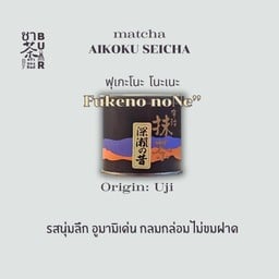 ชาบัวร์ by ครัวทองทิพย์